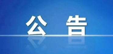 &#40857;&#56;&#45;&#108;&#111;&#110;&#103;&#56;&#40;&#20013;&#22269;&#41;&#21807;&#19968;&#23448;&#26041;&#32593;&#31449;&#45;&#31185;&#25216;&#39046;&#33322;&#31449;